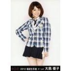 中古生写真(AKB48・SKE48) 大島優子/膝上/2012福袋生写真