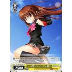 中古ヴァイスシュヴァルツ LB/W21-P01[PR]：大空へジャンプ! 鈴/[windows専用ソフト「リトルバスターズ!PERFECT EDITION」封入特典