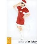 中古生写真(AKB48・SKE48) 秦佐和子/クリスマス衣装・