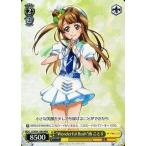 中古ヴァイスシュヴァルツ LL/W24-108R[RRR]：(ホロ)“Wonderful Rush”南 ことり