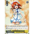 中古ヴァイスシュヴァルツ LL/W24-109S[SR]：(ホロ)“Wonderful Rush”高坂 穂乃果