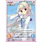 中古カオス DC-T02[T]：イトコのお姉さん「芳乃 シャルル」