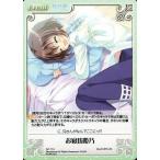 中古カオス DC-T13[T]：お寝坊姫乃