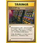 中古ポケモンカードゲーム(旧裏面) [★]：スロットゲーム