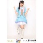 中古生写真(AKB48・SKE48) 菅なな子/全身/春コン 2013