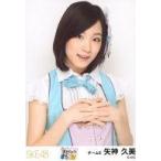 中古生写真(AKB48・SKE48) 矢神久美/バストアップ/春