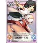 中古カオス QB-008[C]：武者巫女「トモエ」
