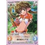 中古カオス QB-017[C]：森の番人「ノワ」