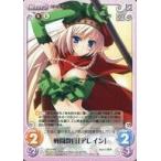 ショッピングクイーンズブレイド 中古カオス QB-019[C]：戦闘教官「アレイン」