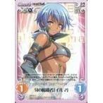 中古カオス QB-025[U]：牙の暗殺者「イルマ」