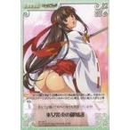 ショッピングクイーンズブレイド 中古カオス QB-043[C]：巫女装束の御加護