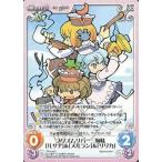 中古カオス TP-018[C]：プリズムリバー三姉妹「ルナサ」＆「メルラン」＆「リリカ」