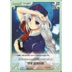 中古カオス TP-047[C]：禁薬 蓬莱の薬