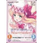 中古カオス TP-066[C]：春を運ぶ妖精「リリーホワイト」