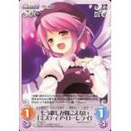 中古カオス TP-067[C]：もう歌しか聞こえない「ミスティア・ローレライ」