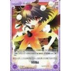 中古カオス TP-085[C]：葉団扇