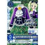 中古アイカツDCD 04-15[ノーマル]：ストライプゴシックトップス/藤堂ユリカ