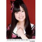 中古生写真(AKB48・SKE48) 本村碧唯/HKT48×B.L.T.2013