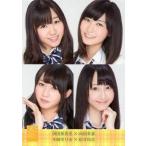 中古アイドル(AKB48・SKE48) [店頭＆ネット BOX購入特