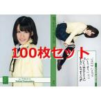 中古アイドル(AKB48・SKE48) 【100枚セット】山下ゆか