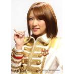 中古生写真(AKB48・SKE48) 高橋みなみ/バストアップ/「AKB48 リクエストアワーセットリストベスト100 2013 スペシャルD