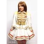 中古生写真(AKB48・SKE48) 高橋みなみ/膝上/「AKB48 リクエストアワーセットリストベスト100 2013 スペシャルDVD BOX」