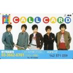 中古コレクションカード(男性) 嵐/シングル「君のために僕がいる」初回特典call card(期限切れ)