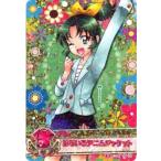 中古プリキュアデータカードダス 11/60[スペシャル]：はるいろデニムジャケット(緑川なお)