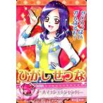 中古プリキュアデータカードダス 16/60[ノーマル]：スマッシュ☆ジャンパー(東せつな)