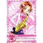 中古プリキュアデータカードダス 18/60[ノーマル]：リボンつきフリルピンクブラウス(日向咲)