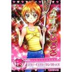 中古プリキュアデータカードダス 19/60[ノーマル]：スターイエロータンクトップ(美墨なぎさ)