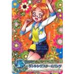 中古プリキュアデータカードダス 24/60[スペシャル]：ダンシングスター★パンツ(調辺アコ)