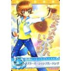 中古プリキュアデータカードダス 28/60[ノーマル]：スターオーシャンブルーパンツ(明堂院いつき)