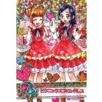 中古プリキュアデータカードダス 32/60[スペシャル]：ピクニックエプロンドレス(四葉ありす＆雪城ほのか)