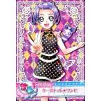 中古プリキュアデータカードダス 36/60[ノーマル]：クールドット★ワンピ(剣崎まこと)