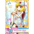 中古プリキュアデータカードダス 37/60[ノーマル]：リボンフラワーワンピ(黄瀬やよい)