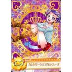 中古プリキュアデータカードダス 44/60[ノーマル]：カントリーウエスタンブーツ(剣崎まこと)