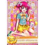 中古プリキュアデータ