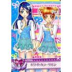 中古プリキュアデータカードダス 56/60[ノーマル]：ホワイトカラーリボン(四葉ありす＆水無月かれん)