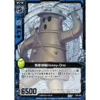 中古ゼクス F09-006[F]：無敵埴輪Honey-One