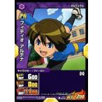 中古イナズマイレブンTCG IG-13 037/078[FR]：フィディオ アルデナ