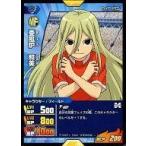 中古イナズマイレブンTCG IG-13 050/078[FR]：亜風炉 照美