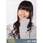 中古生写真(AKB48・SKE48) 森川彩香/バストアップ/BD