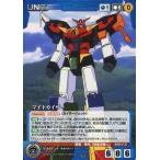 中古クルセイド U-243[U]：マイトカイザー