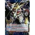 中古クルセイド U-244[M]：グレートマイトガイン
