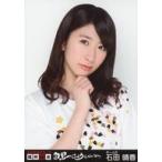 中古生写真(AKB48・SKE48) 石田晴香/バストアップ/「A