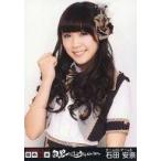 中古生写真(AKB48・SKE48) 石田安奈/バストアップ/「A
