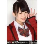 中古生写真(AKB48・SKE48) 小笠原茉由/バストアップ/