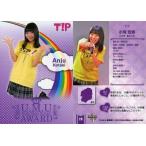 中古コレクションカード(女性) 28[レギュラー]：小滝安寿/レギュラー/BBM2013 U.M.U AWARDトレーディングカードセット〜ニッポン全