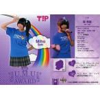 中古コレクションカード(女性) 31 ： 関美穂/レギュラー/BBM2013 U.M.U AWARDトレーディングカードセット〜ニッポン全